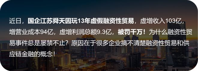 PG电子【供金实操篇】产品设计难？ 一张A4纸搞定B2B供应链金融产品设计！(图9)