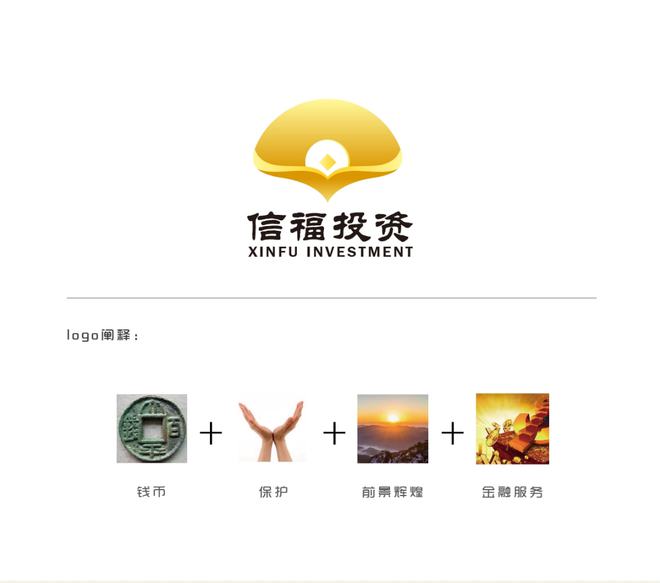 PG电子中汇设计：金融品牌LOGO设计作品赏析(图1)