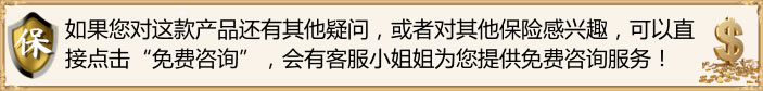 PG电子理财排行榜理财排行榜前十名理财险排行榜前十名2022(图2)