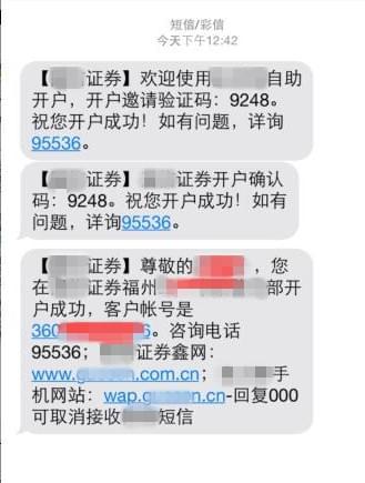 PG电子金融消费案例警示台案例十七(图1)