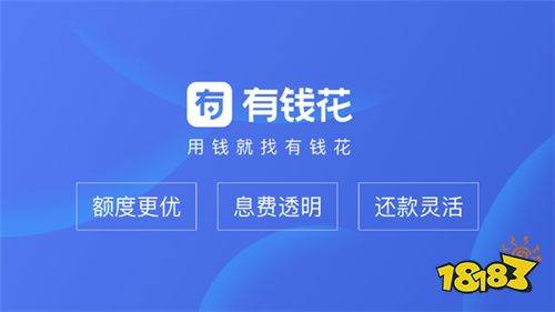 PG电子2021热门产品推荐 有哪些很火的网贷平台(图4)