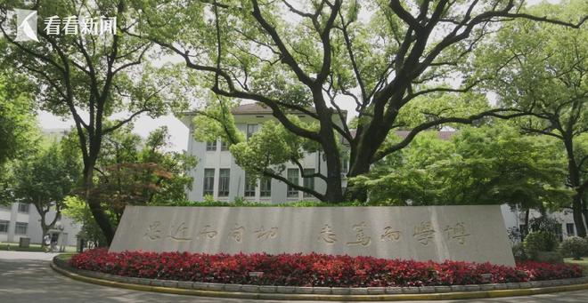 PG电子官方网站复旦大学发布2023年招生政策亮点