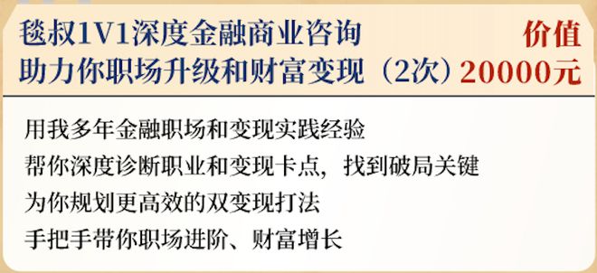 PG电子官方网站为什么过去一年金融圈这么难？说一个扎心：金融圈的人已经被盯上了！(图14)