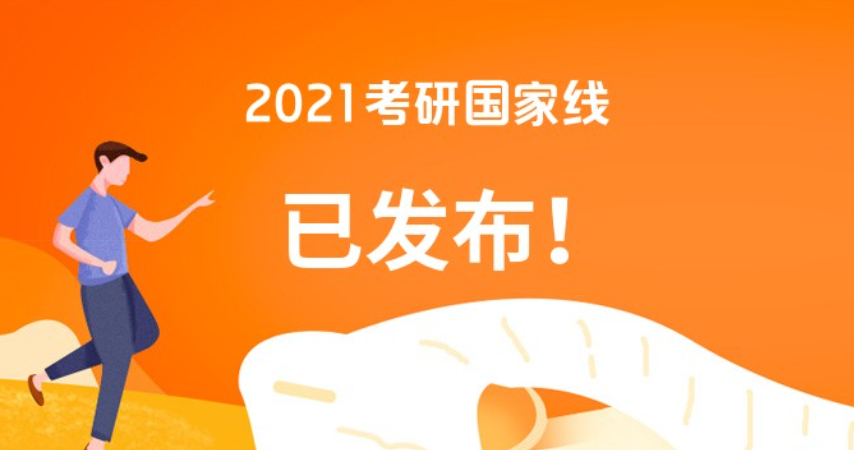 PG电子官方网站金融考研学校难度排名_中国研究生招生网官网入口(图1)