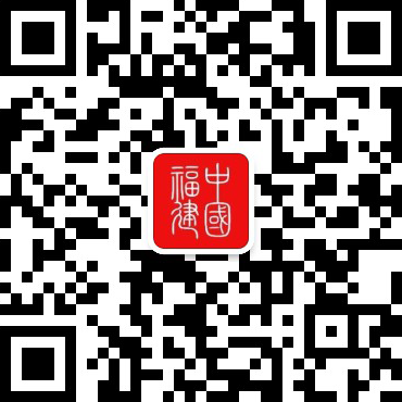 PG电子官方网站《福建省“十四五”金融业发展专项规划》政策解读(图1)