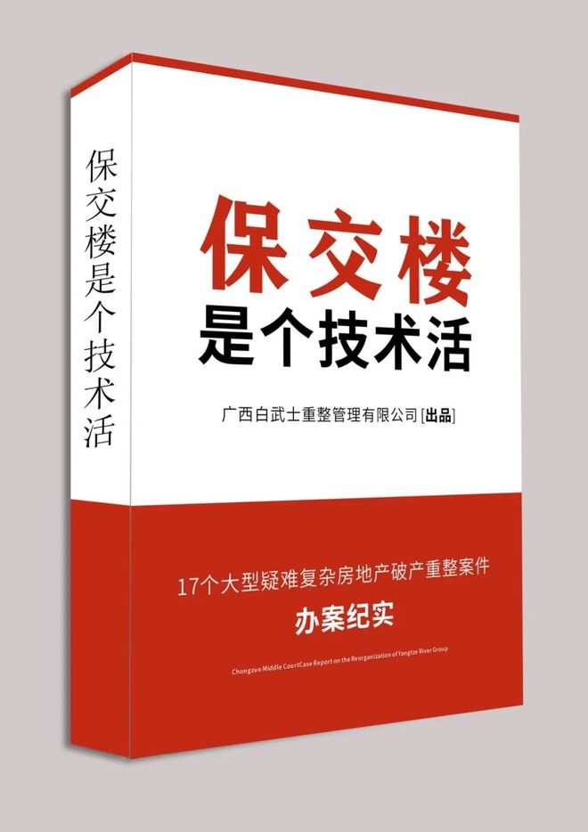 PG电子官方网站大破产时代如何拯救你自己？(图13)