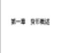 PG电子金融学课件最新版PPT_金融学课件下载_金融学课件图片-淘豆网(图36)