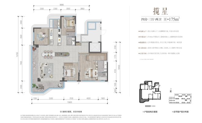 PG电子金融城东再现爆款锦江悦府扛起华润高端大旗(图6)