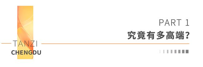 PG电子官方网站它来了它来了金融城三期的它走来了！(图3)