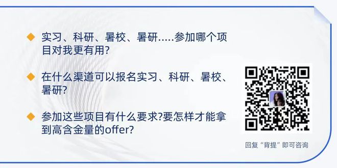 PG电子港大金融硕士亲述：留学申请路上的坎坷与收获我的成长启示录(图3)