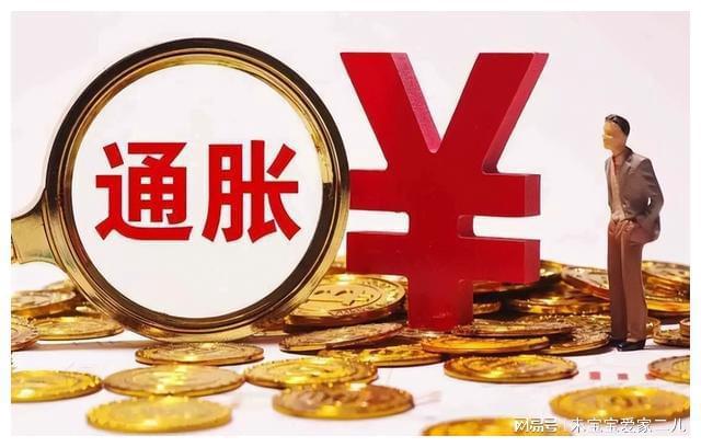 PG电子今明两年手握大量现金的人或将“难入眠”“背后原因”很现实(图3)