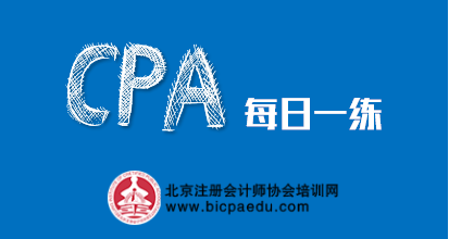 PG电子2019注会每日一练《会计》：金融资产的分类（726）(图1)