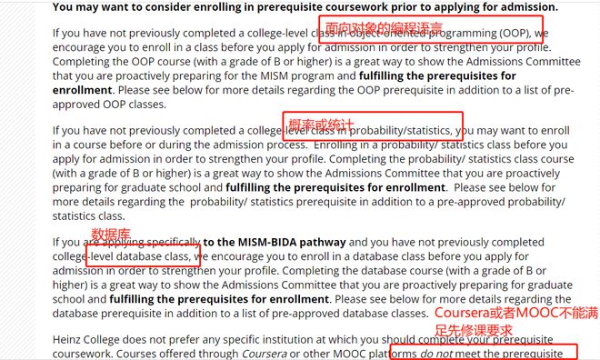 PG电子美国硕士定校策略！如何选择适合自己的院校和专业？(图7)