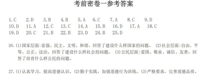 PG电子官方网站紧急通知：身份证为53260开头的文山人有福了快看看你是否符合条(图5)