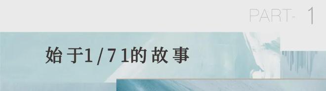 PG电子官方网站复盘成都锦宸府：金融城三期的故事才刚开始(图1)